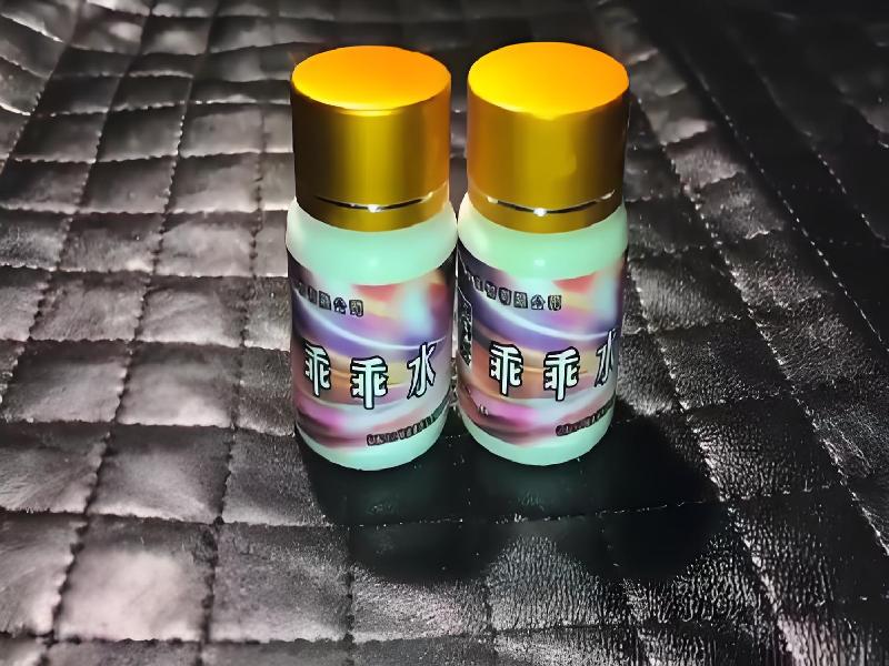 成人催药迷用品2610-utE型号